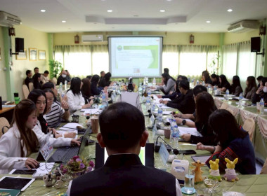 การประชุมประจำเดือนครั้งที่ 2/2569 ประจำเดือนกุมภาพันธ์ 2569 พารามิเตอร์รูปภาพ 36